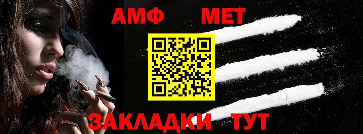 Бугуруслан  АМФЕТАМИН  Амфетамин  Вход с VPN  Амфетамин Розовый 