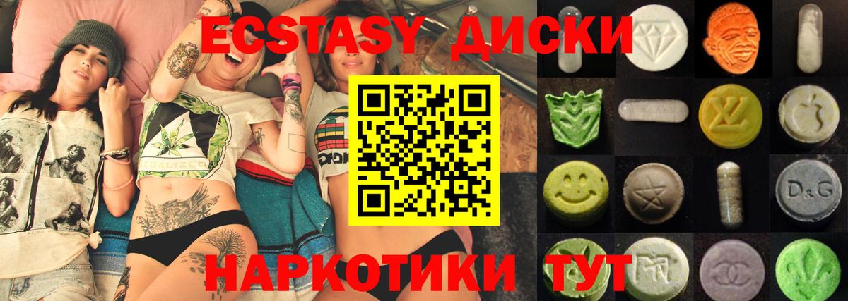 ЭКСТАЗИ DUBAI Бугуруслан