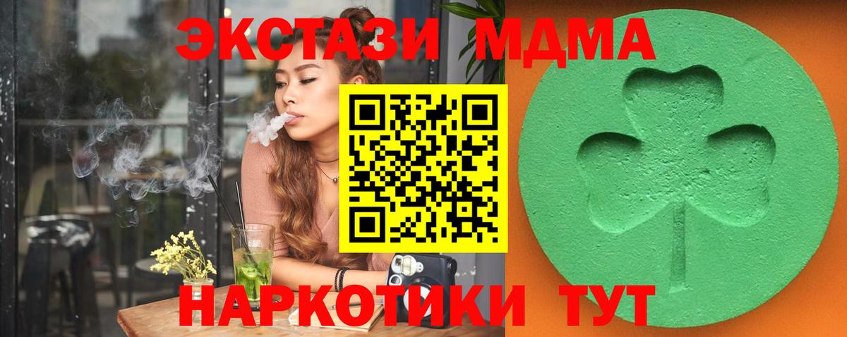 купить   Ecstasy louis Vuitton  Экстази  Бугуруслан  Вход с VPN  Ecstasy 250 мг 