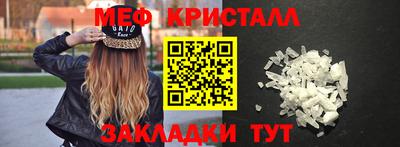 MESCALINE Наро-Фоминск
