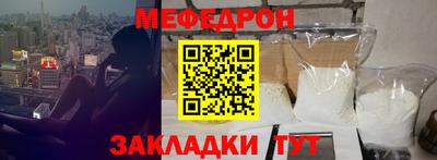 MESCALINE Наро-Фоминск
