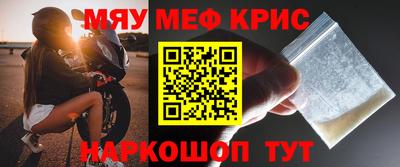 ALPHA-PVP Нальчик