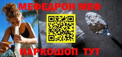 ALPHA-PVP Нальчик