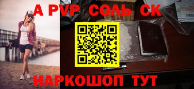 MESCALINE Наро-Фоминск