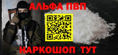 MESCALINE Наро-Фоминск