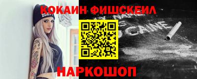 ALPHA-PVP Нальчик