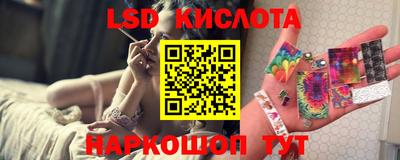 MESCALINE Наро-Фоминск