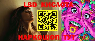 MESCALINE Наро-Фоминск