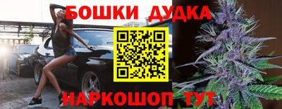 MESCALINE Наро-Фоминск