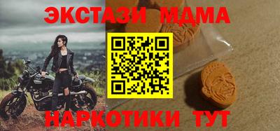 мдма Нарткала