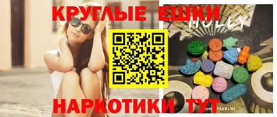 мдма Нарткала