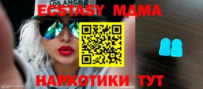 ALPHA-PVP Нальчик