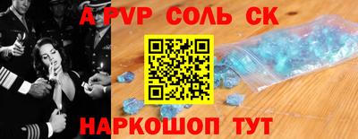ALPHA-PVP Нальчик