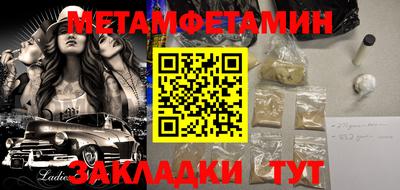 ALPHA-PVP Нальчик