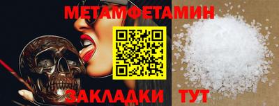 MESCALINE Наро-Фоминск