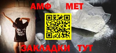 ALPHA-PVP Нальчик