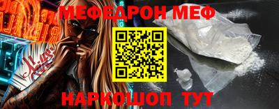 MESCALINE Наро-Фоминск