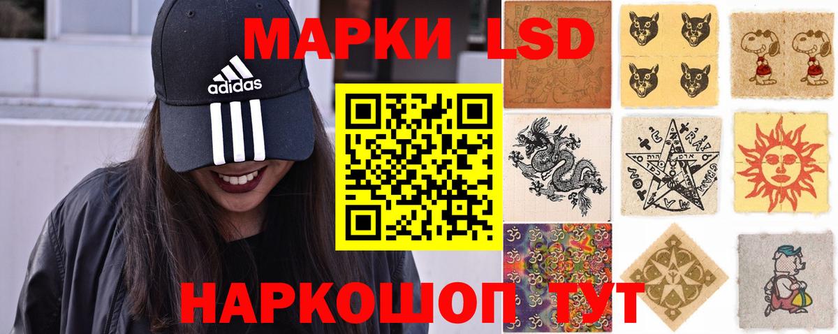 LSD-25 экстази ecstasy Бугуруслан