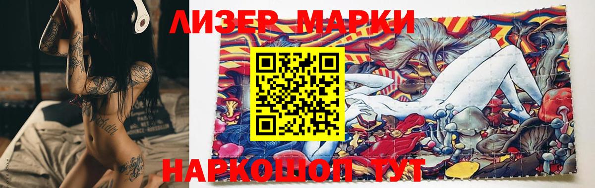 LSD-25 экстази кислота  Вход с VPN  Бугуруслан 