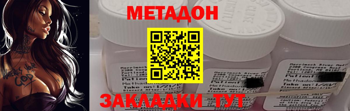 Бугуруслан  Метадон methadone  Метадон methadone  kraken ссылки  Вход с VPN 