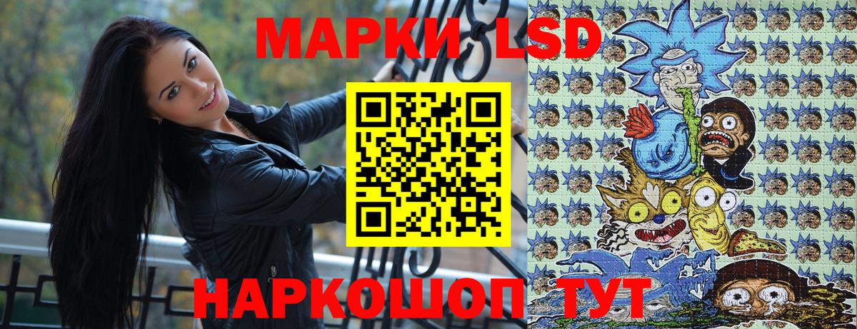 Марки NBOMe 1,5мг Бугуруслан