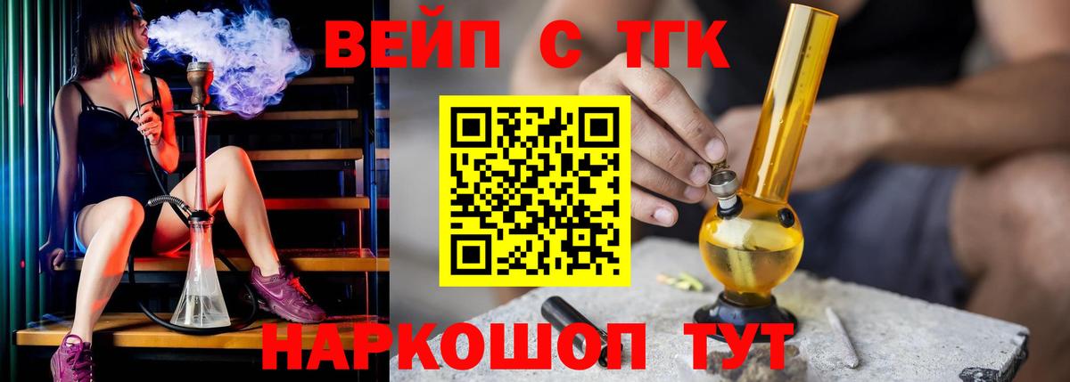 где купить наркотик  Дистиллят ТГК THC oil  Вход с VPN  Бугуруслан 