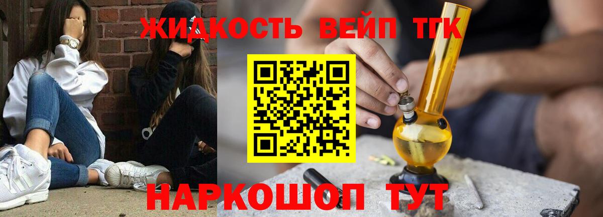 Дистиллят ТГК концентрат Бугуруслан