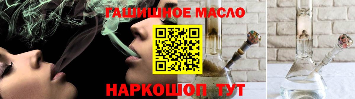 ГАШ  MDMA  Вейп ТГК  Вход с VPN  Меф МЯУ МЯУ   Бугуруслан  Cocaine  Бошки Шишки 