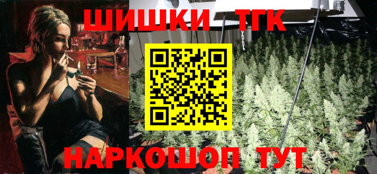Каннабис семена Бугуруслан