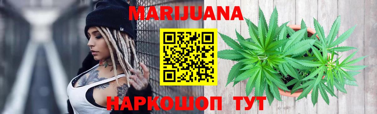 Амфетамин Бугуруслан
