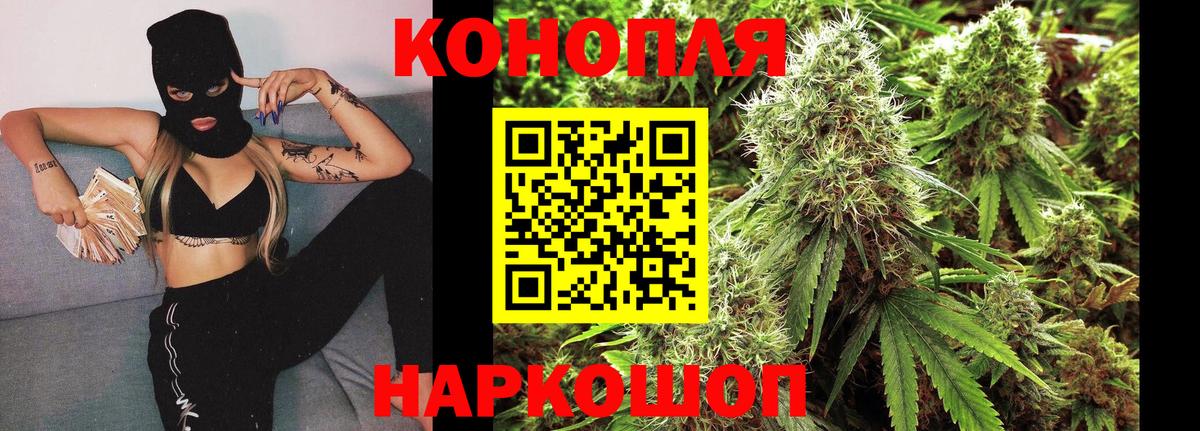 Бугуруслан  Бошки Шишки ГИДРОПОН  Конопля OG Kush  Вход с VPN 